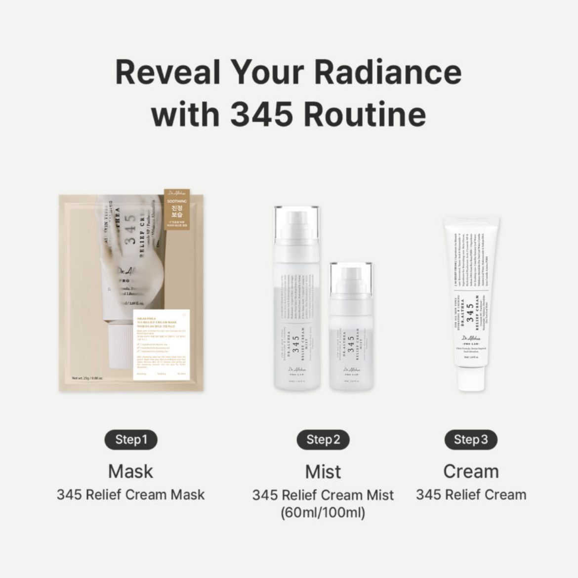 Εικόνα της Dr. Althea 345 Relief Cream 50ml ( Renewal)