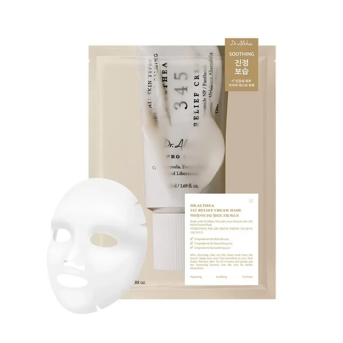 Εικόνα της Dr. Althea 345 Relief Cream Mask 27ml