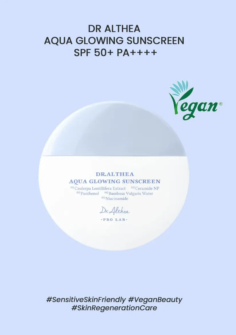 Εικόνα της Dr. Althea Aqua Glowing Sunscreen SPF50+ PA++++ 45ml