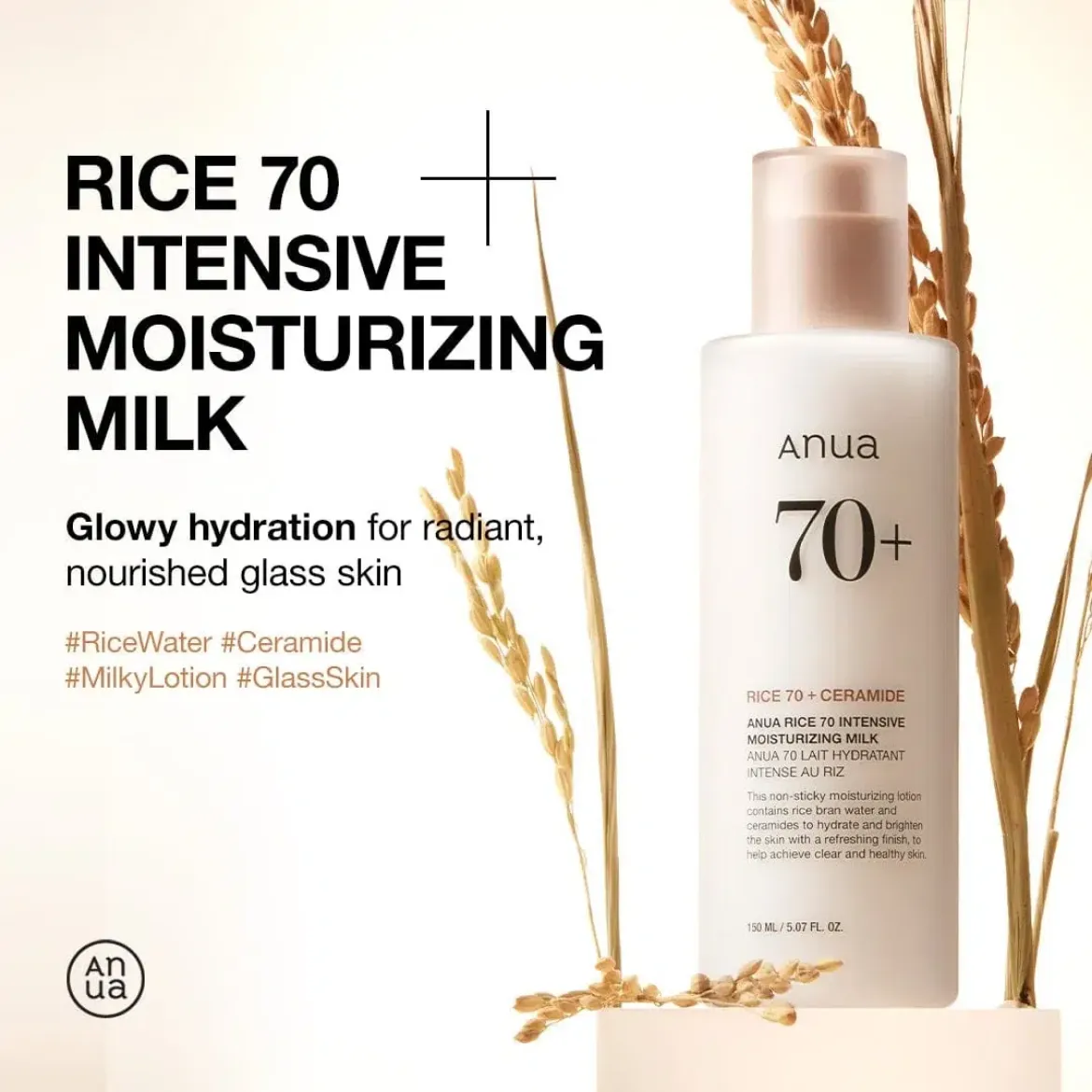 Εικόνα της Anua RICE 70 Intensive Moisturizing Milk 150ml