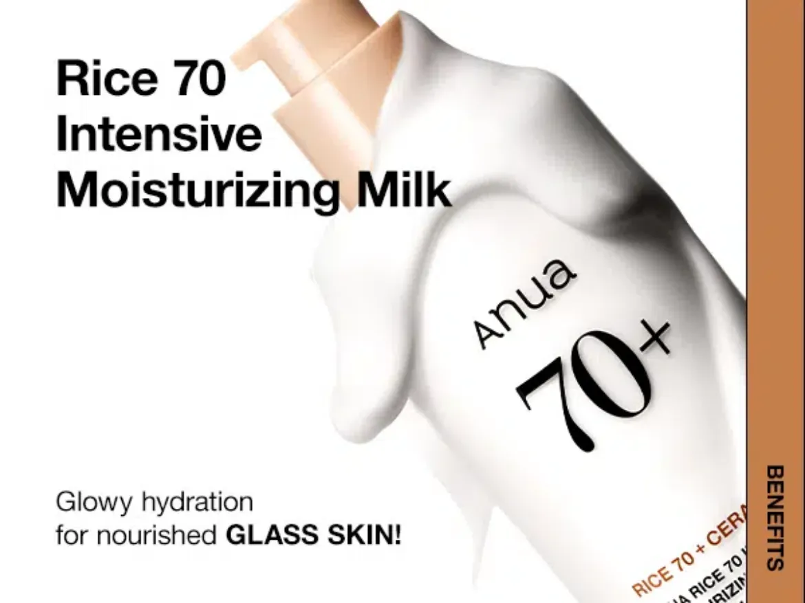 Εικόνα της Anua RICE 70 Intensive Moisturizing Milk 150ml